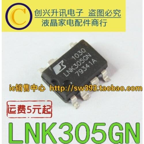 Original 5PCS/ LNK305GN LNK305G SMD-7