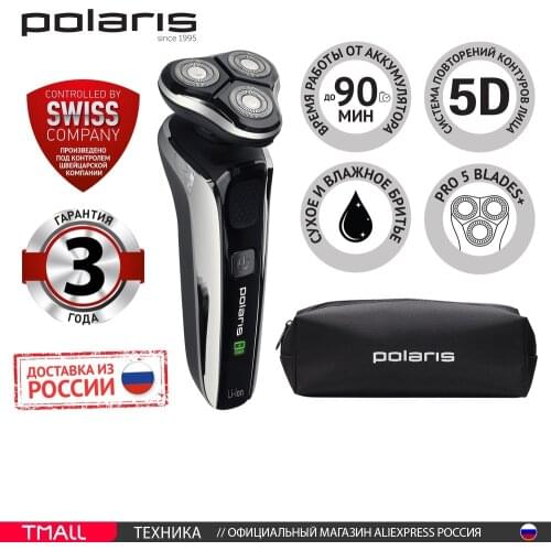 Polaris Shavers