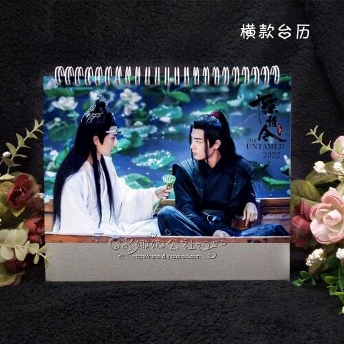 2021 Year The Untamed Xiao Zhan, Wang Yibo Calendar Chen Qing Ling Desktop Calendars Fans Gift 2021.01-2021.12