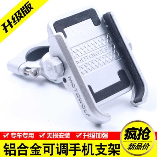 For Cfmoto Nk150 / 400 / 650 / Dl250 Motorcycle Aluminum Frame Mobile Phone Navigation Bracket
