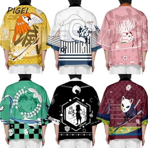 PIGEI Cosplay Costumes