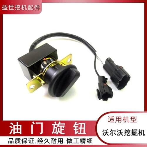 FREE SHLPPING EC210 240 290 360b throttle knob gear control switch refueling positioning excavator accessories