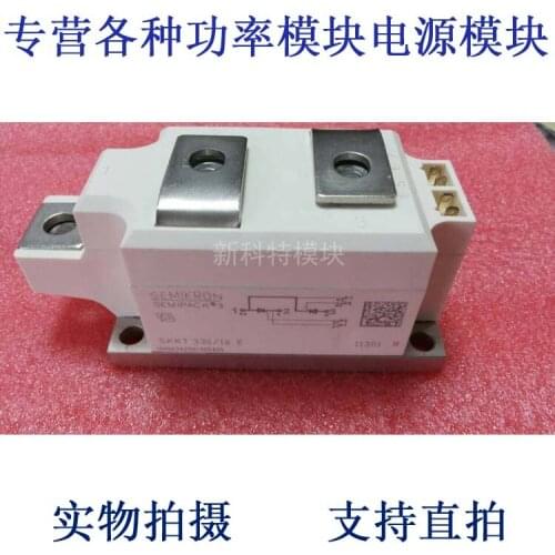 SKKT330 / 16E 330A1600V thyristor module