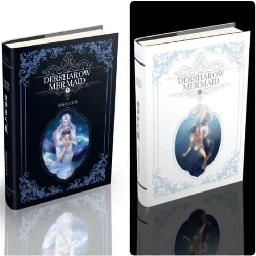 2 Books/Set Desharow Merman Chinese Fantasy Novel Volume 1+2 Modern Science Fiction Romance Novel Books