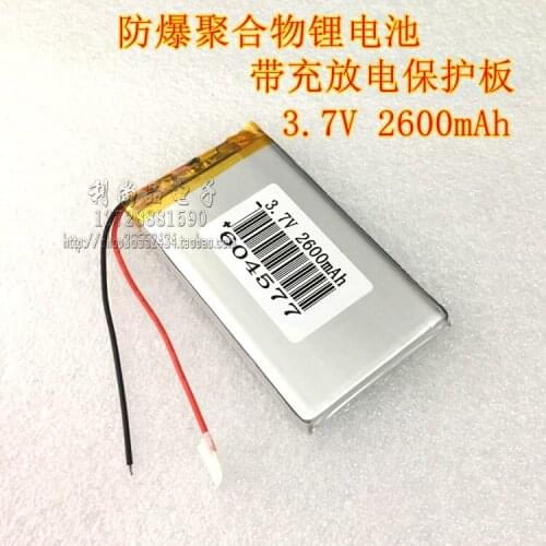 3.7V polymer lithium battery 2600mAh DIY charging treasure walkie talkie GPS navigation module 604577