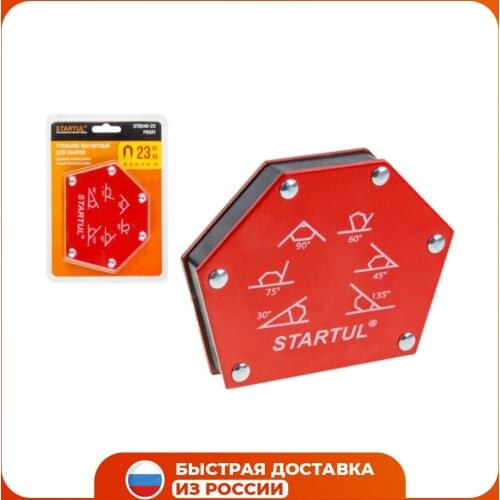STARTUL Welding Holders