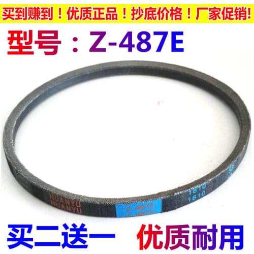 Washing machine original belt XQB70-51G/51B/53G original triangle drive belt HUANYU Z-487E