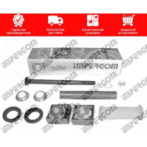 Impergom Car Bumpers