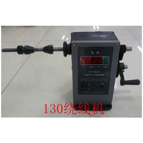 Hand Counting Winding Machine 130 Transformer Winding Coil 130 Modified Winding Machine Electric