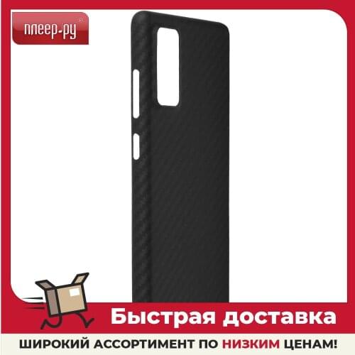 BARN&AMP;HOLLIS Samsung Galaxy S20 Phone Cases