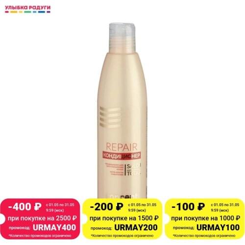 Concept Hair Conditioners