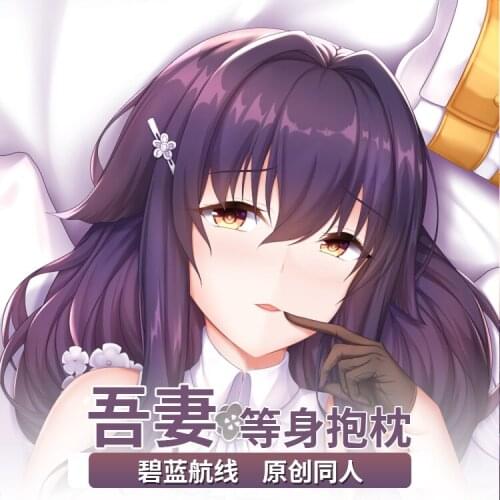 IJN Azuma Game Anime Azur Lane 2WAY Cartoon Dakimakura Hugging Body Pillow Case Otaku Long Cushion Cover Decor Gift Cosplay