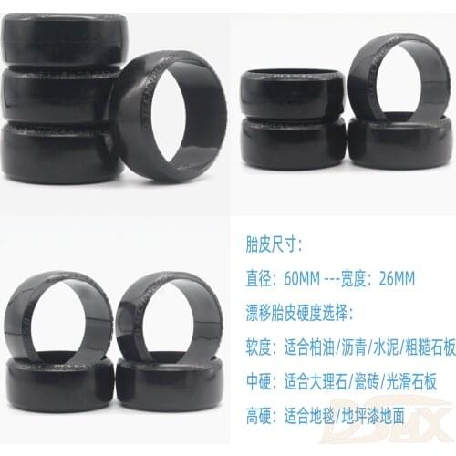 4Pcs RC Car On Road Racing T-Drift Tyres,Tires 1086 Fit 26mm 1/10 HSP/HPI/Tamiya/Yokomo For HSP 94123/94103