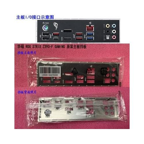 New I/O shield back plate of motherboard for ASUS ROG STRIX Z390-F GAMING just shield backplate