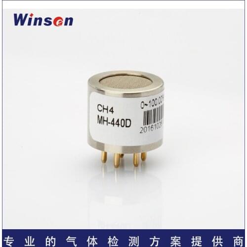 MH-440D infrared methane sensor industrial underground pipe corridor gas detection explosion-proof certification