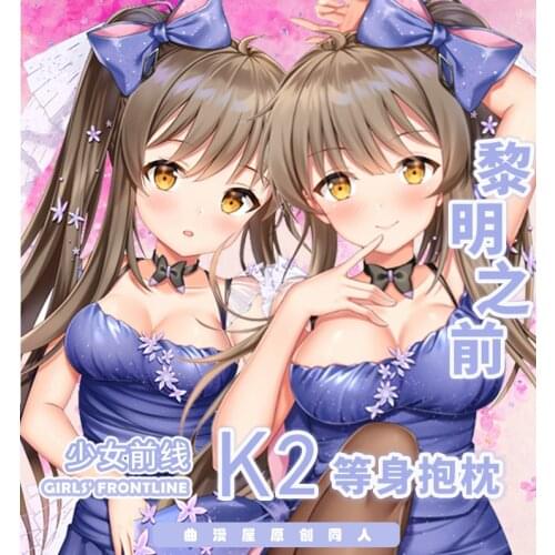 Game Girls Frontline K2 Cosplay Dakimakura 2WAY Hugging Body Pillow Case Japanese Anime Otaku Pillow Cushion Cover Xmas Gifts