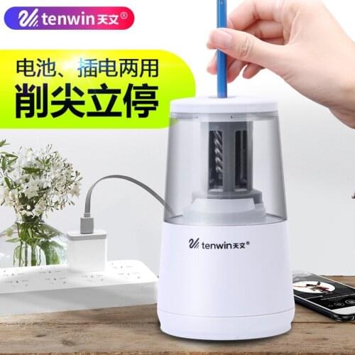 Electric full-automatic pencil sharpener rechargeable pencil sharpener pencil sharpener