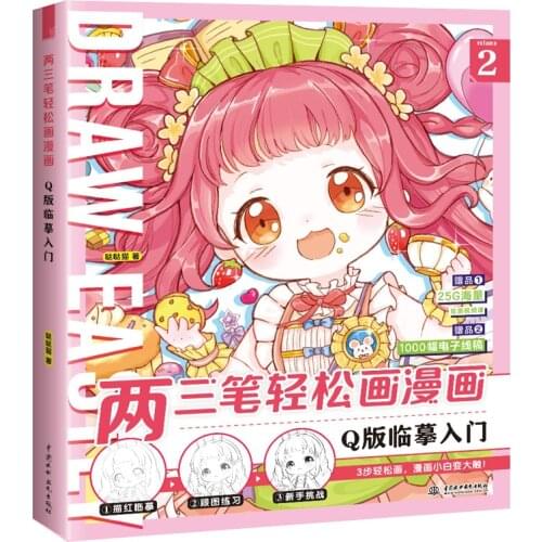 New Cartoon Q Version Characters Anime Painting Technique Drawing Manga Art Book