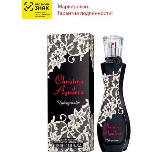 Christina Aguilera Deodorants