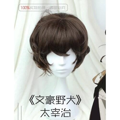 High Quality Anime Bungo Stray Dogs Dazai Osamu Wig Heat Resistant Short Brown Curly Synthetic Hair Cosplay Wigs + Hairnet