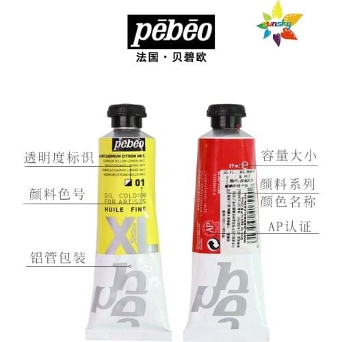 Original Pebeo XL series Artists classic transparent oil color Strong shaping Tubular 37 ml 78 colors single Self selected