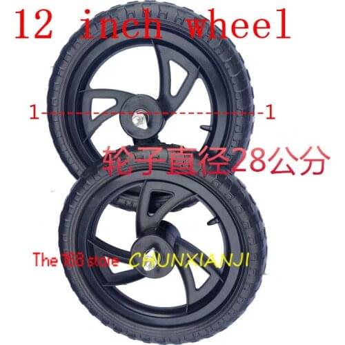 2 Pcs Childrens 12 Inch Footless Balance Car Solid Car Wheel Slide Car No Inflation Front and Rear Wheels Plastic Wheel