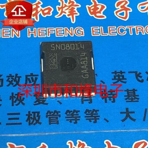 5PCS 5N08014 IAUT300N08S5N014 H-PSOF-8