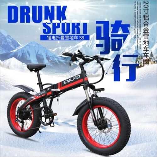 Lithium Battery Snow Bike 48V36V350W Assisted ATV Mountain Electric Bicycle