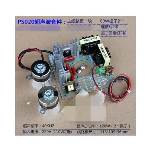 120W/40KHZ Ultrasound Cleaner Circuit Board Oscillator Kit Ultrasonic Generator DIY Simple Cleaning Machine Moving Vibration Box