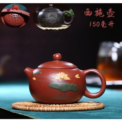 Handmade Teaware Yixing Teapot 150cc Purple Clay Zisha Pot Xishi Tea Pot Painting Lotus Flower