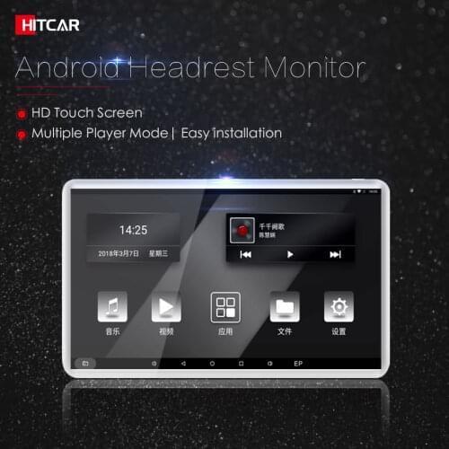 Car Monitors HIT CAR China