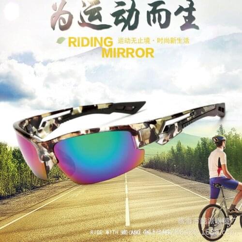 Camouflage sunglasses for men and women | sports driving sunglasses, brand-name sunglasses, camouflage chassis 1001