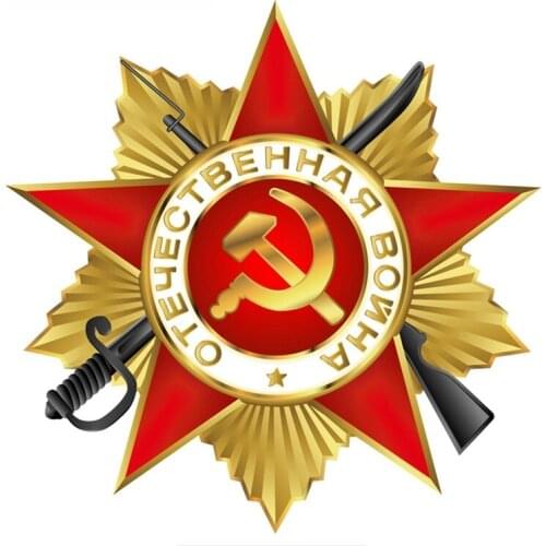 SZWL Star Victory Day Patriotic War May 9 Car Sticker Funny Colorful Stickers Auto Automobile Decals Waterproof PVC,14cm*14cm
