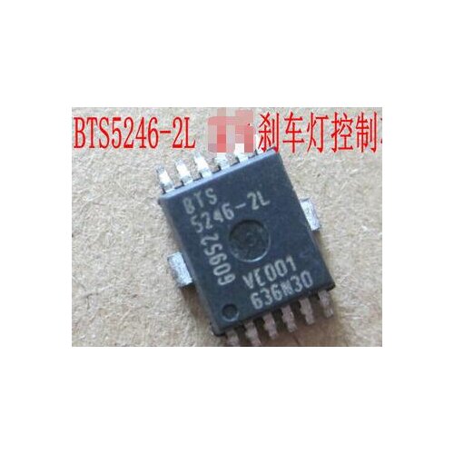 100% NEW Free shipping BTS5246-2L