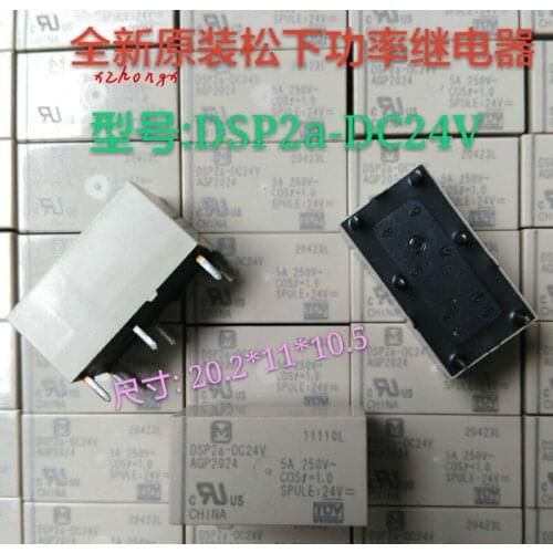 Dsp2a-24v dsp2a-dc24v relay new original agp2024