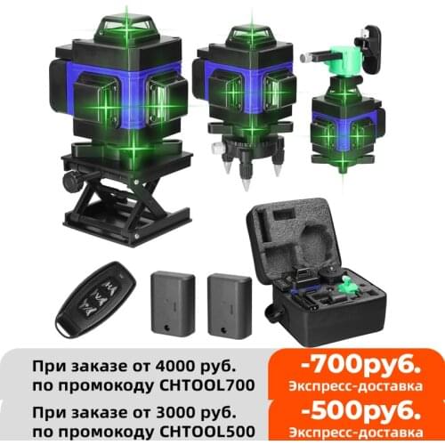 KKMOON 4D 16 Lines Laser Level Self-leveling 360 Green Laser Level Tools USB Rechargeable Horizontal and Vertical Cross Lines