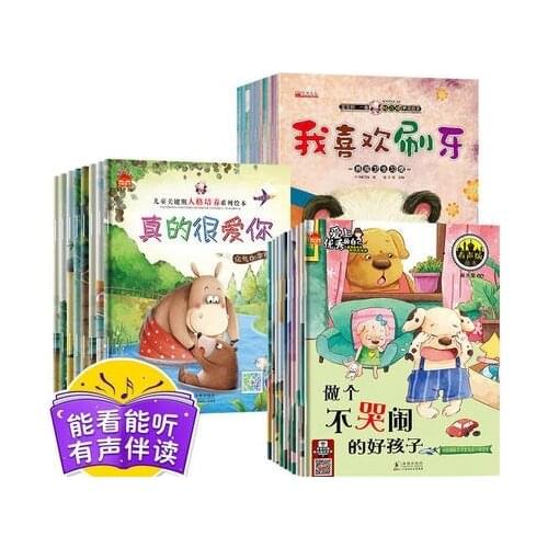 3 Books Set Kids Child Interesting Lovely Picture Bedtime Story Early Education Chinese QR Code Audio Book Age 1 - 6