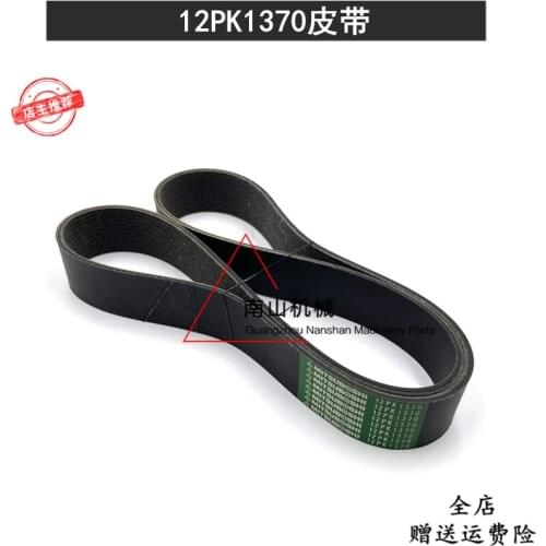 Free shipping for Digger Hitachi EX600 fan belt air conditioning belt engine belt 12PK1370 excavator accessories