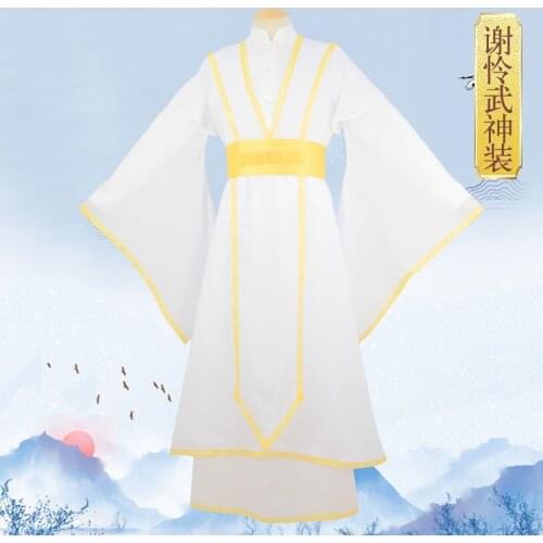 Chinese Anime Xie Lian Yue Shen Cosplay Tian Guan Ci Fu Cosplay Costumes Heaven Officials Blessing Unisex Ancient Clothes