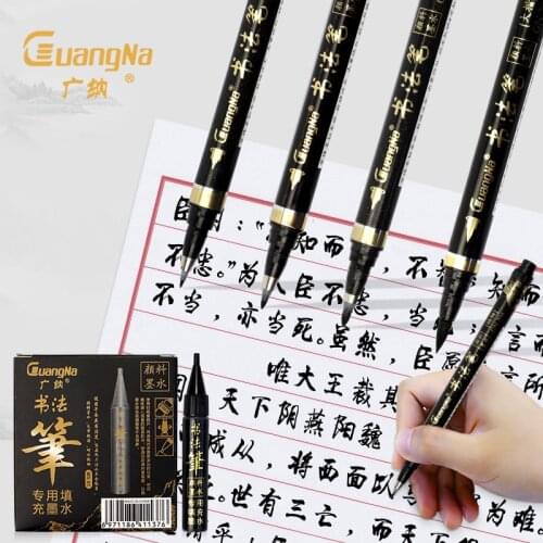 Guangna Art Black Soft Head Calligraphy Pen Brush/Medium/Fine/Extra-fine Addable Ink Drawing Paint Signature Brush Beauty Pen