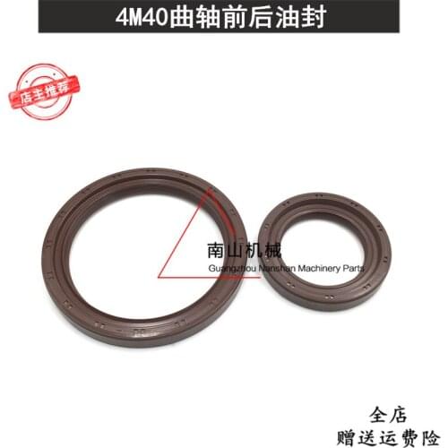 Excavator 307B/C/307D/308C/308D crankshaft oil seal, Mitsubishi 4M40 crankshaft front and rear oil seal accessories