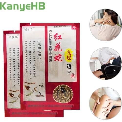 24pcs/3bags Chinese Herbal Far-infrared Therapy Sticker Muscle Joint Pain Relief Medical Plaster Rheumatism Arthritis Patch A117
