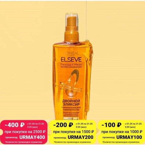 ELSEVE Hair Care Products