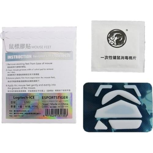 1 Set of Mouse Feet for logitech G502 Gaming Mouse Feet Replacement, Pure White