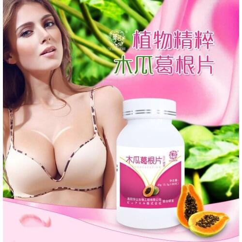 Chaenomeles Kudzu Tablets Huayi Chaenomeles Kudzu Compound Tablets Chaenomeles Kudzu Pressed Candy Genuine Net Red Wholesale