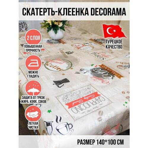 Скатерти на стол DEKORAMA China At AliExpress