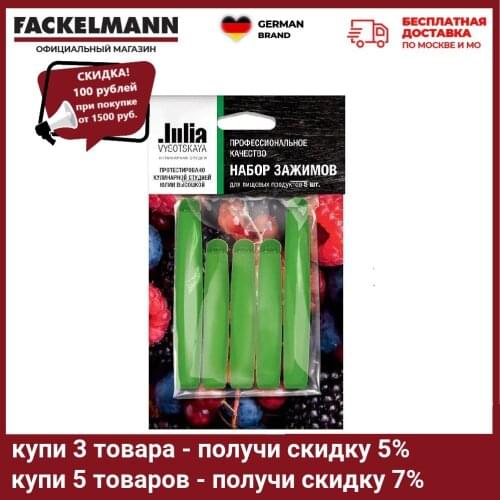 FACKELMANN Clips For Bags