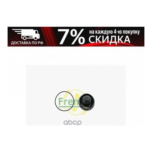 Frenkit Automotive Thermometers