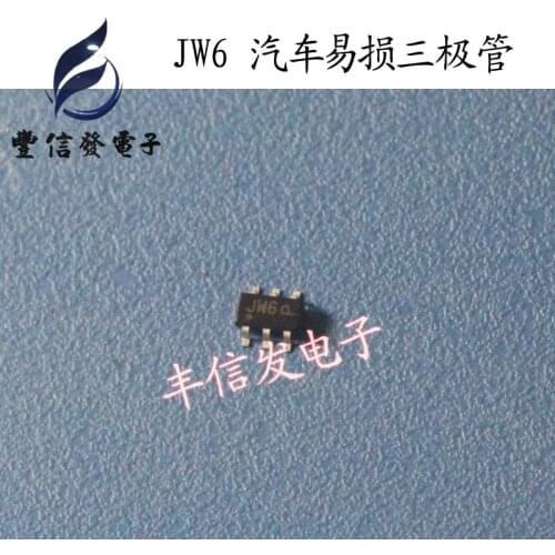 10PCS/LOT JW6 SOP6 SOT23-6 Car body computer BCM control car high beam lamp vulnerable chip For Changan Mazda 3 remote chip