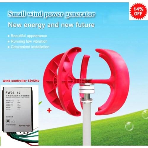 Small Wind Turbine Generator 200W 200watts 12V 24V Vertical windmill with matched wind small charger controller 12V 24V
